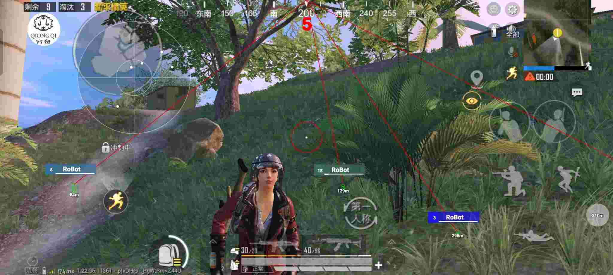 和平精英穷奇直装 - 和平精英科技软件怎么用辅助预览图